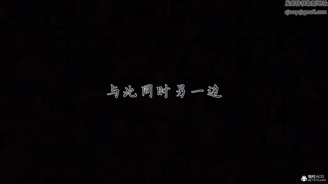 [3D]新寵物捕捉大師第37話