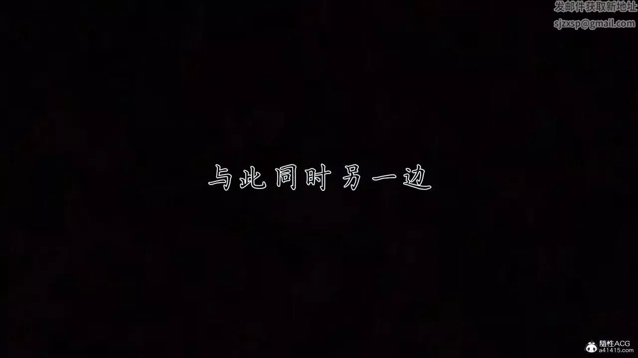 [3D]新寵物捕捉大師第37話
