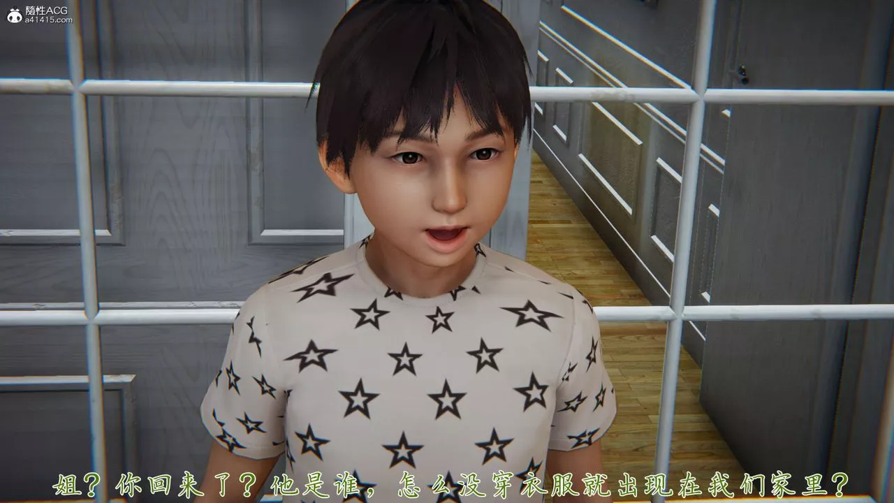 [3D]新寵物捕捉大師第37話