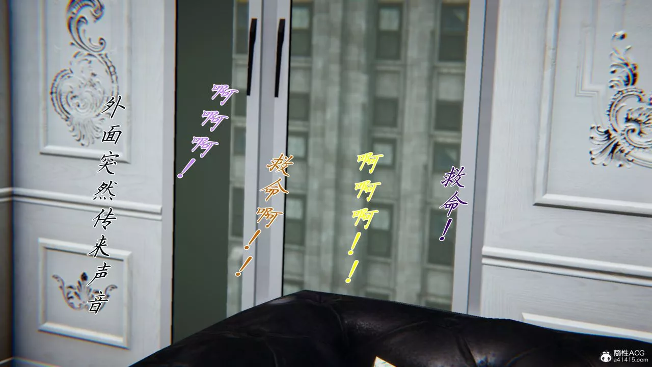 [3D]新寵物捕捉大師第37話