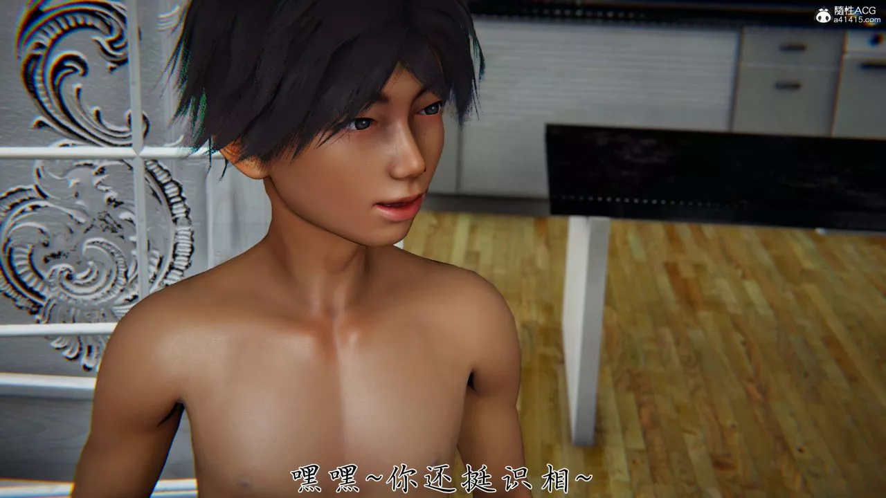 [3D]新宠物捕捉大师-第37话 - 图片 63