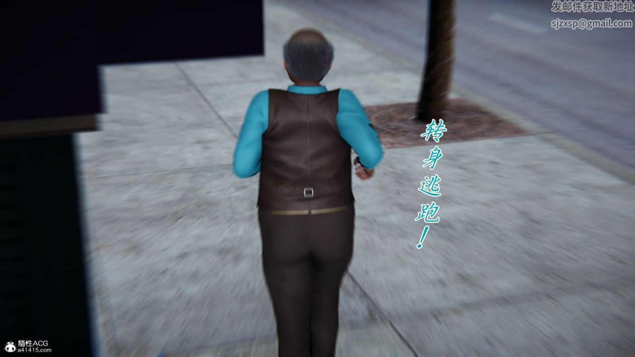 [3D]新宠物捕捉大师第37话