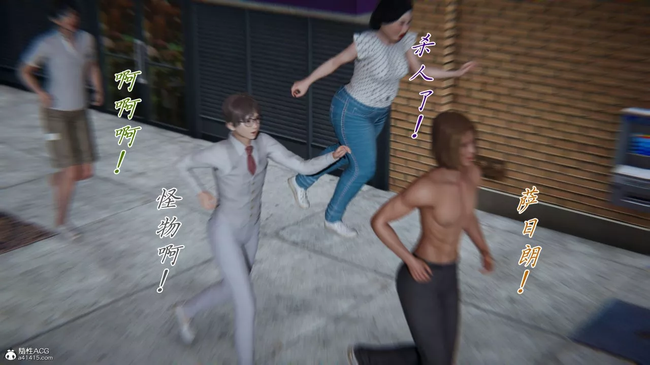 [3D]新寵物捕捉大師第37話