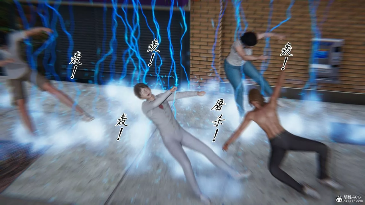 [3D]新宠物捕捉大师-第37话 - 图片 77