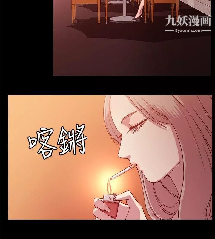 贊助者第9話