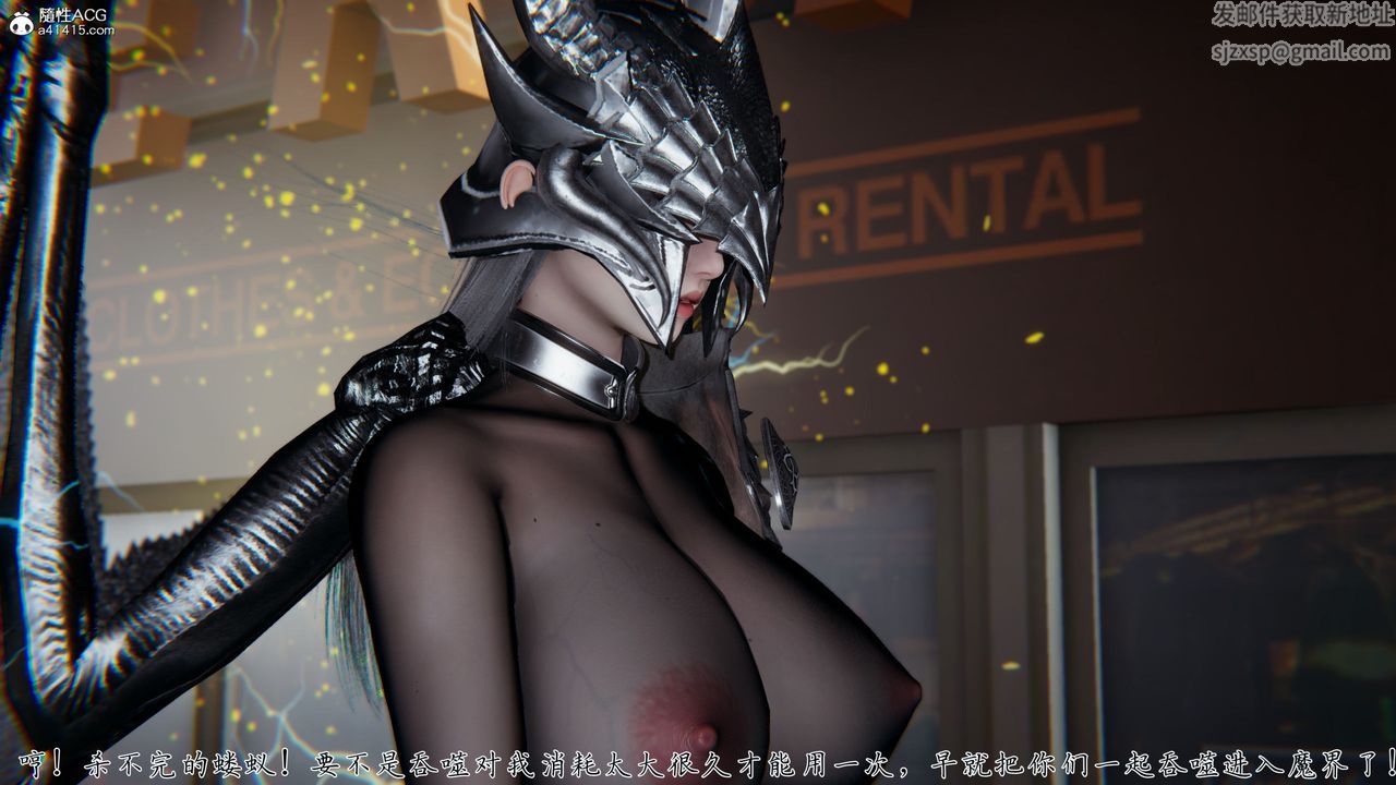 [3D]新宠物捕捉大师第37话