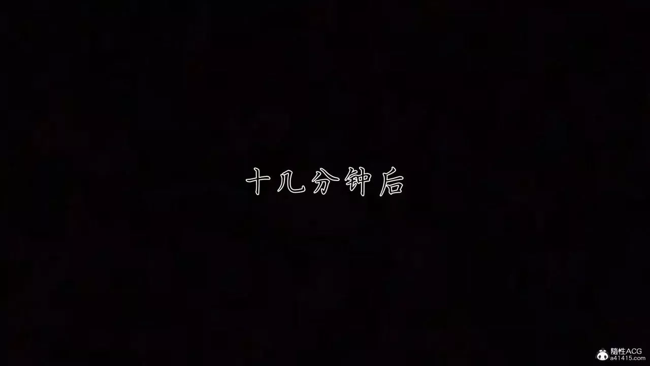 [3D]新宠物捕捉大师-第37话 - 图片 87