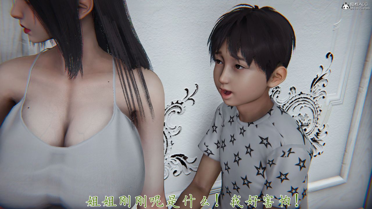 [3D]新寵物捕捉大師第37話