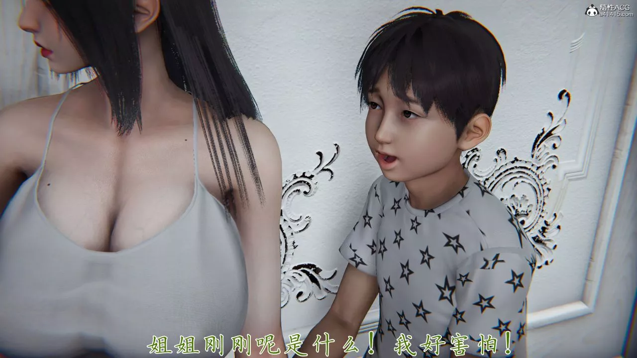 [3D]新寵物捕捉大師第37話