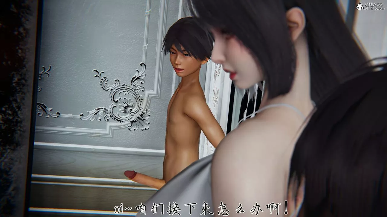 [3D]新宠物捕捉大师-第37话 - 图片 92