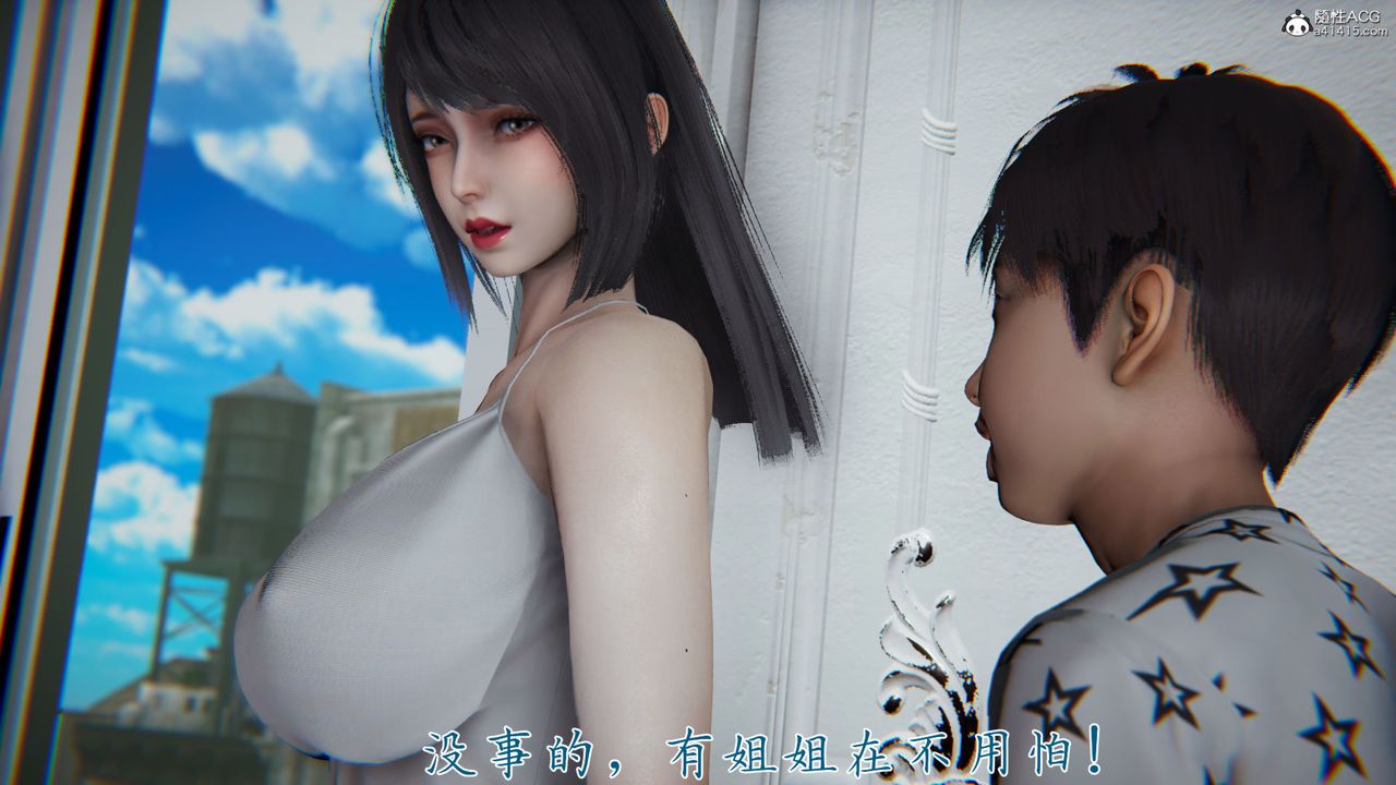 [3D]新宠物捕捉大师第37话