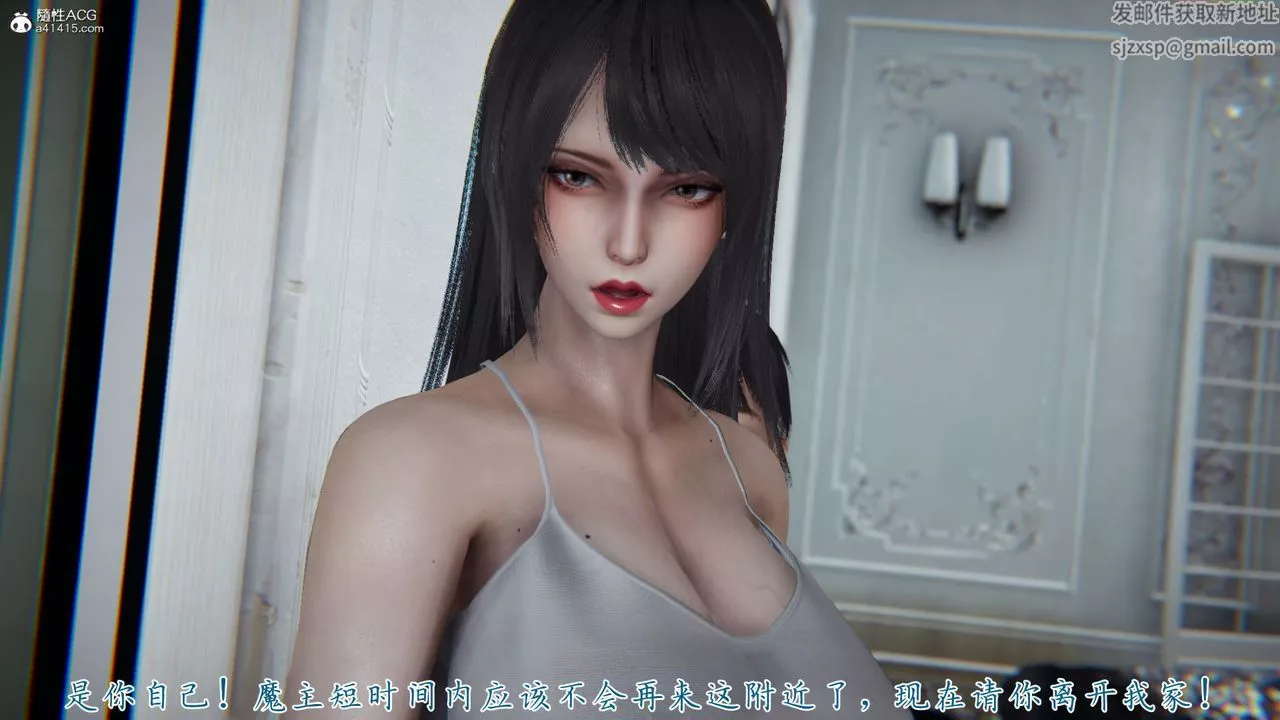 [3D]新寵物捕捉大師第37話