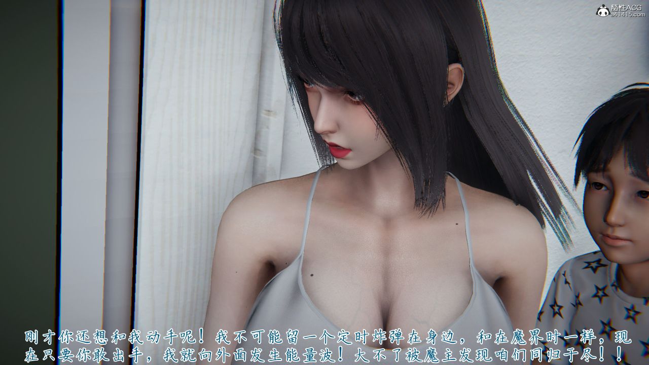 [3D]新宠物捕捉大师第37话