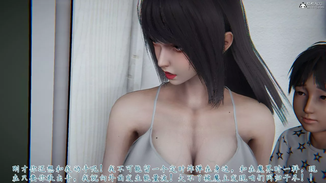 [3D]新寵物捕捉大師第37話
