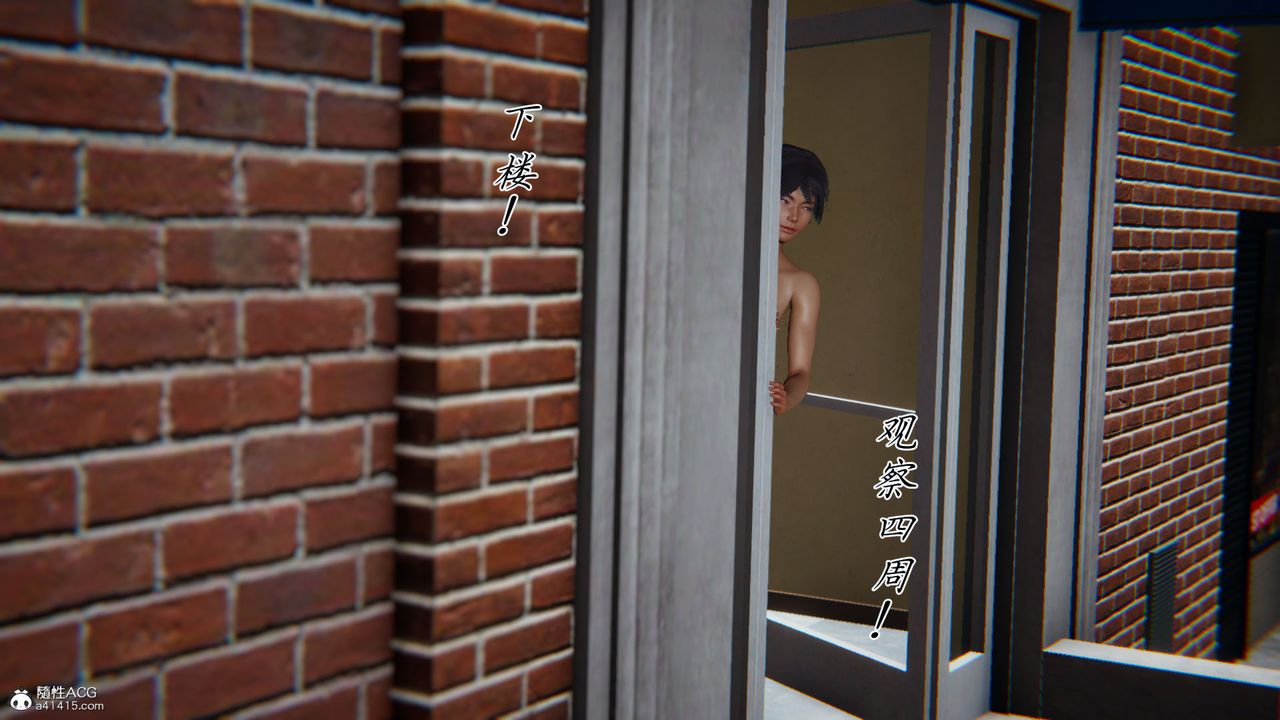 [3D]新宠物捕捉大师第37话