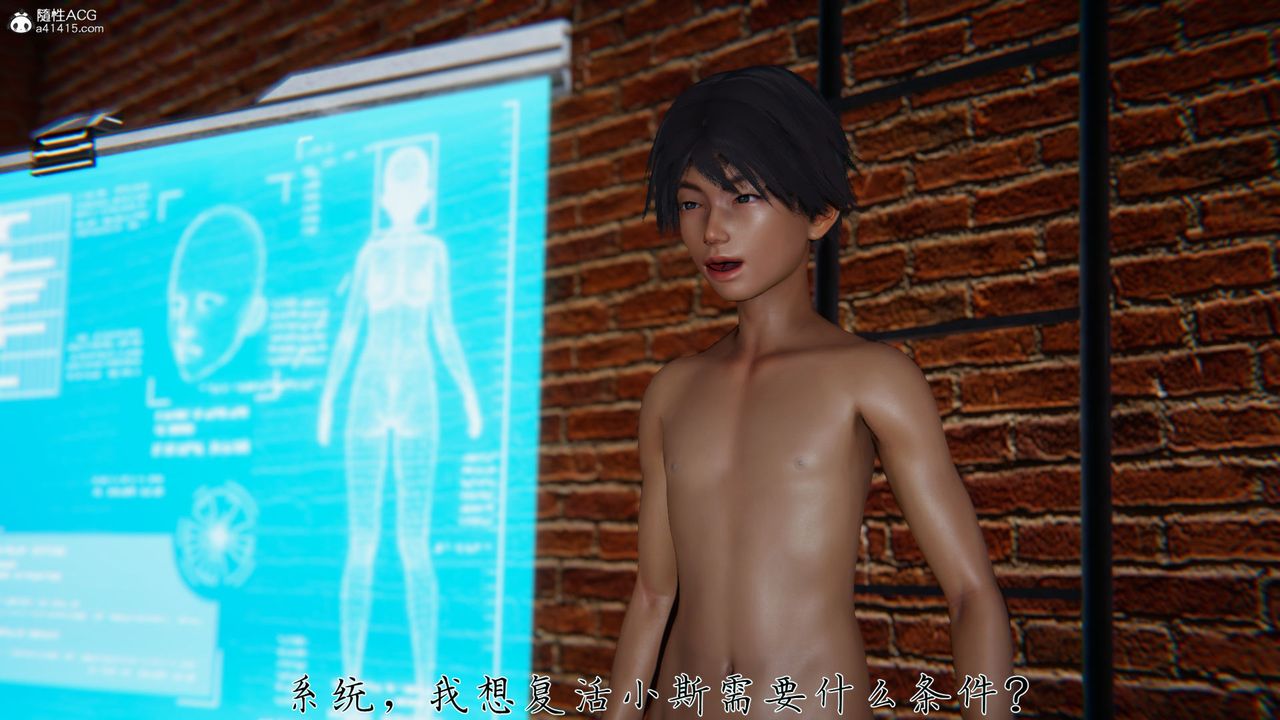 [3D]新宠物捕捉大师第37话