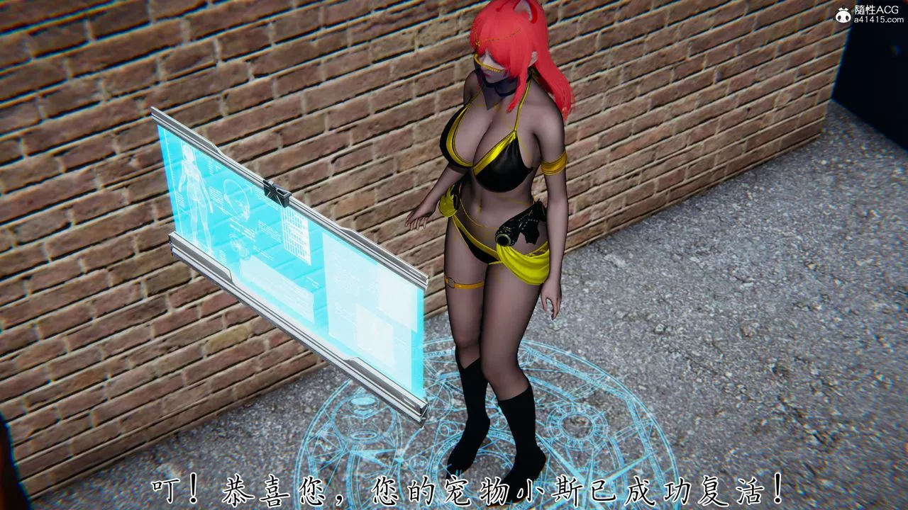 [3D]新寵物捕捉大師第37話
