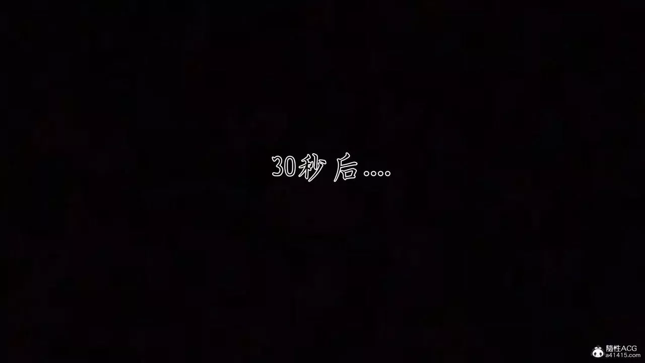 [3D]新寵物捕捉大師第37話