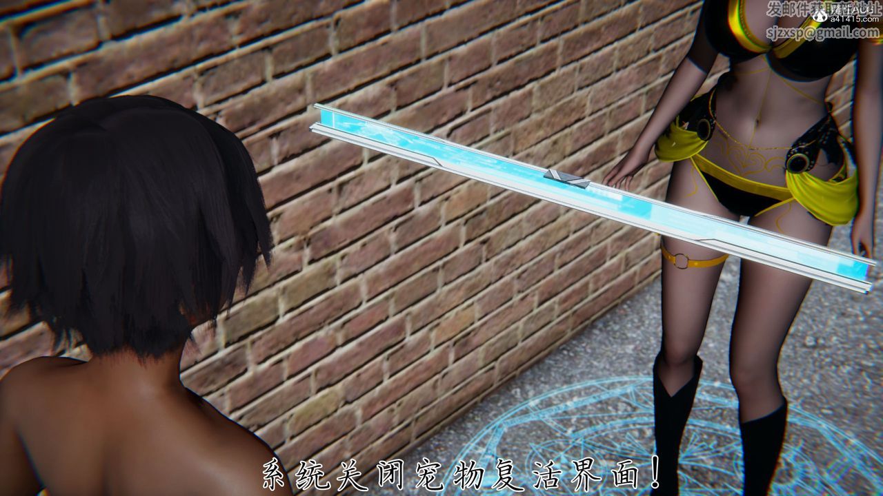 [3D]新宠物捕捉大师第37话