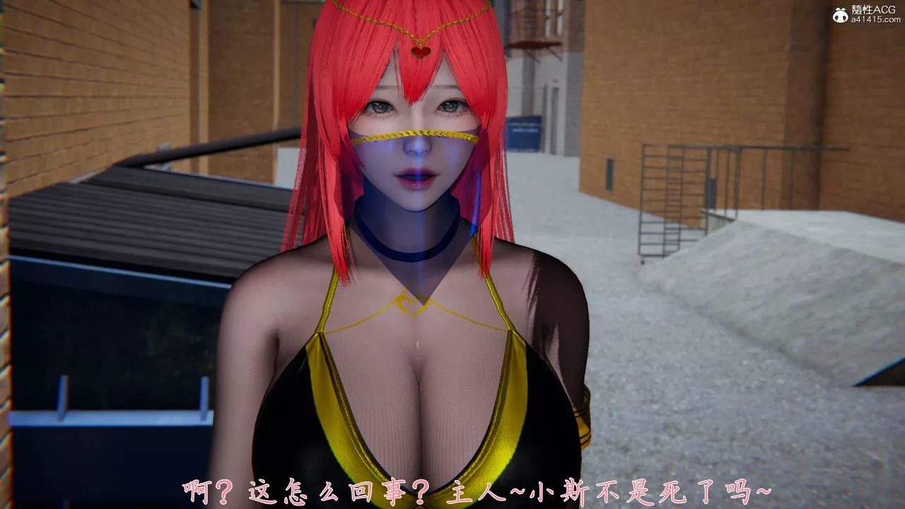 [3D]新宠物捕捉大师-第37话 - 图片 113