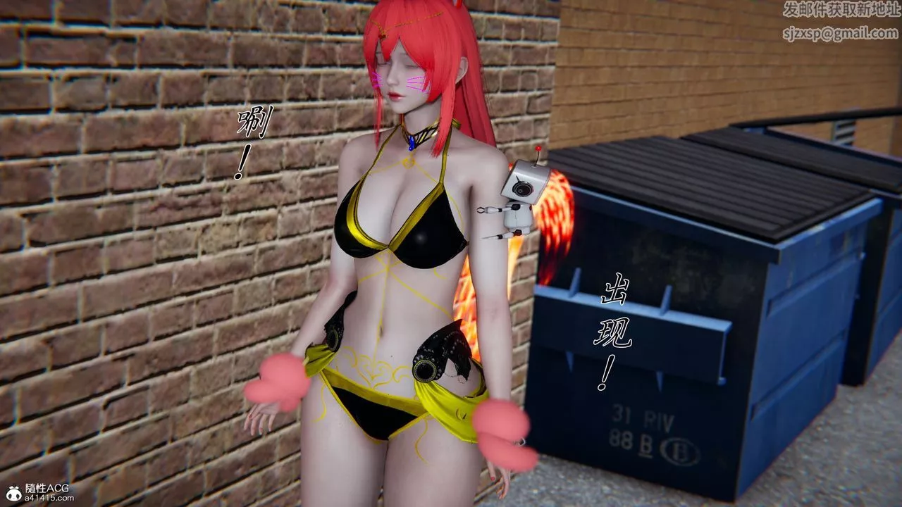 [3D]新寵物捕捉大師第37話