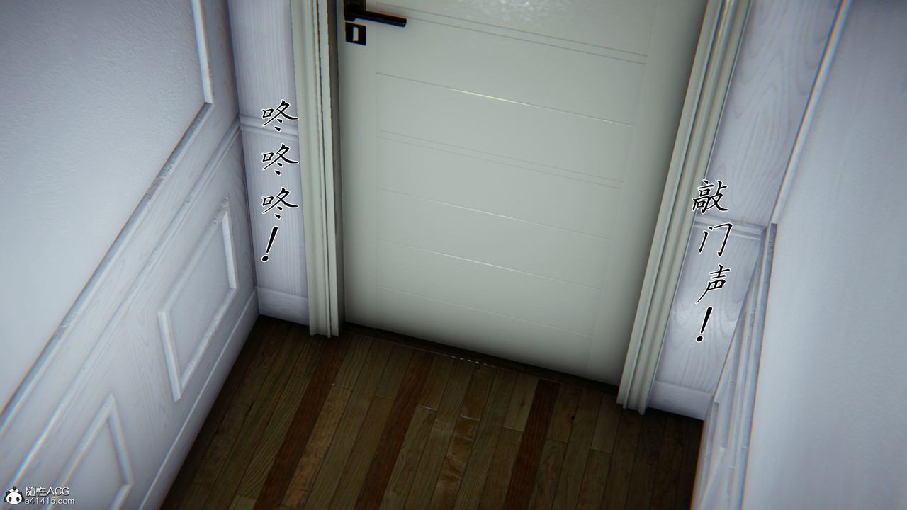 [3D]新寵物捕捉大師第37話