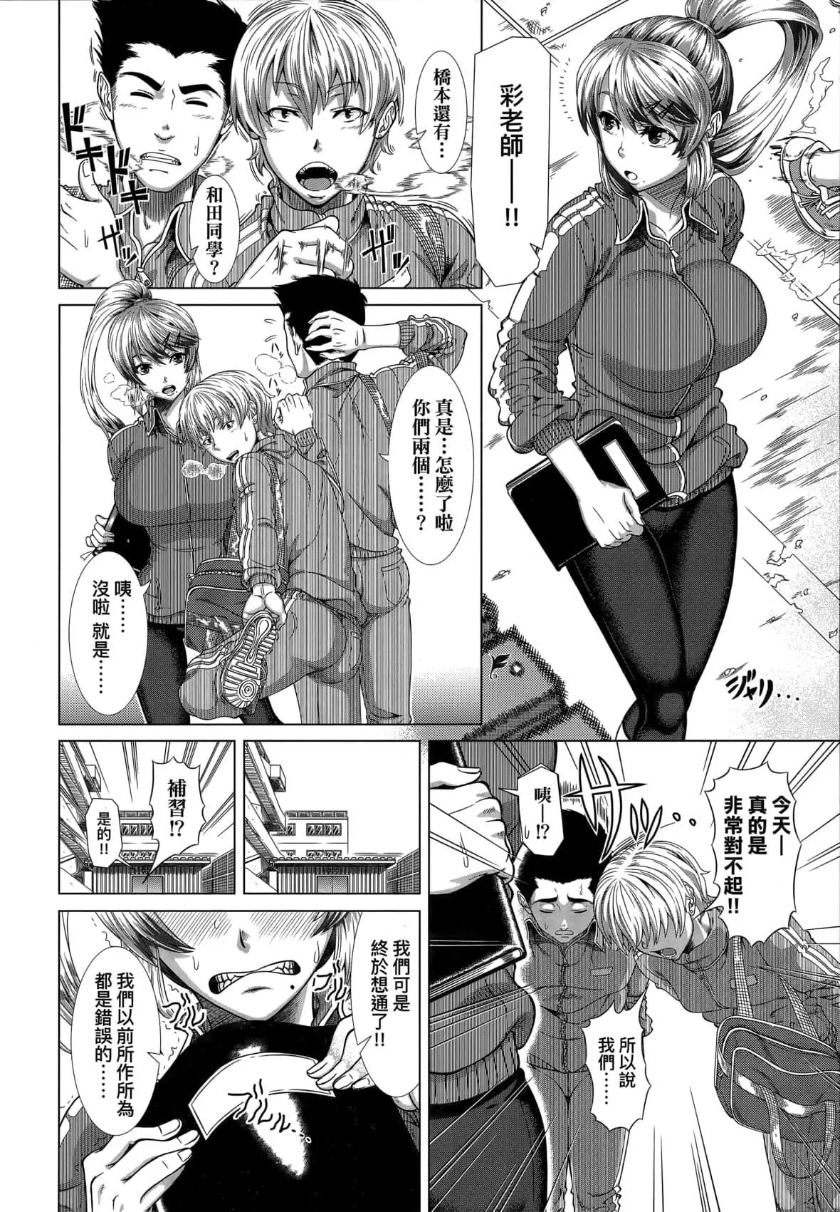 [篠塚裕志]ヒトヅマライフ[中國翻訳][無修正][篠塚裕志]ヒトヅマライフ[中國翻訳][無修正]