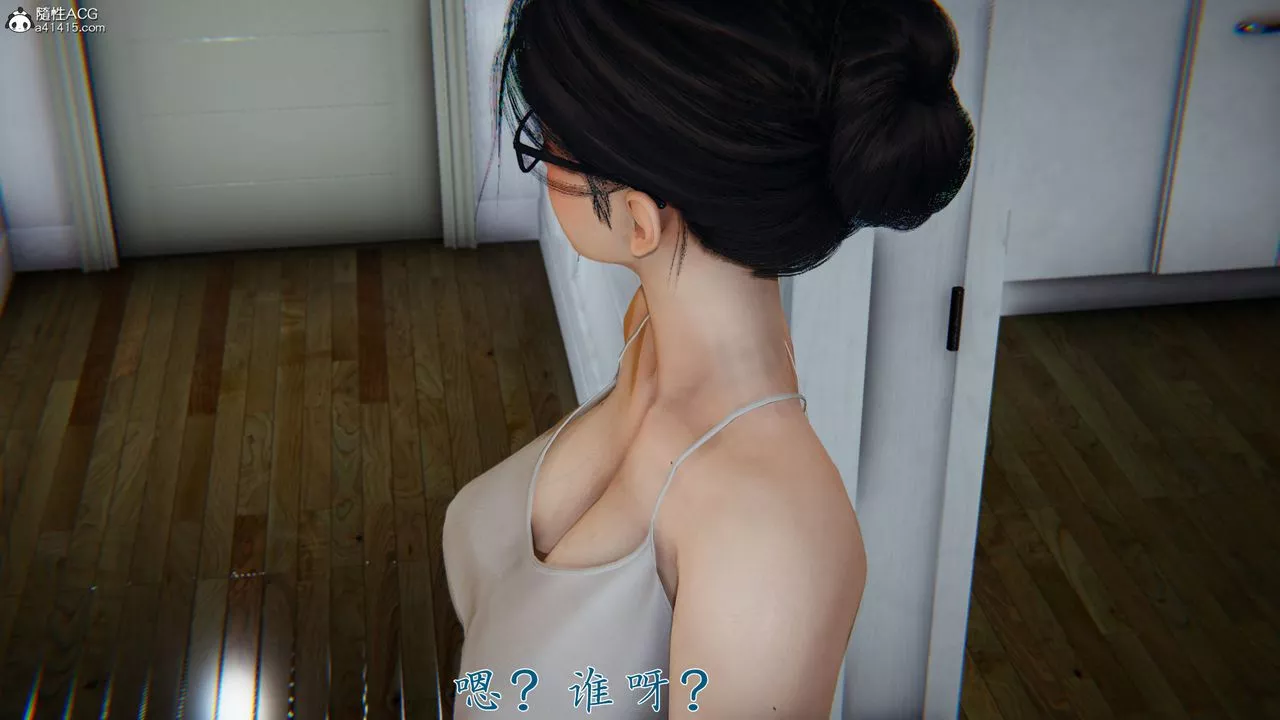 [3D]新寵物捕捉大師第37話