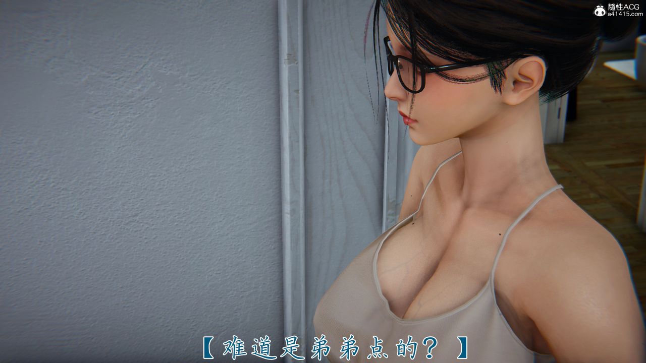 [3D]新宠物捕捉大师第37话