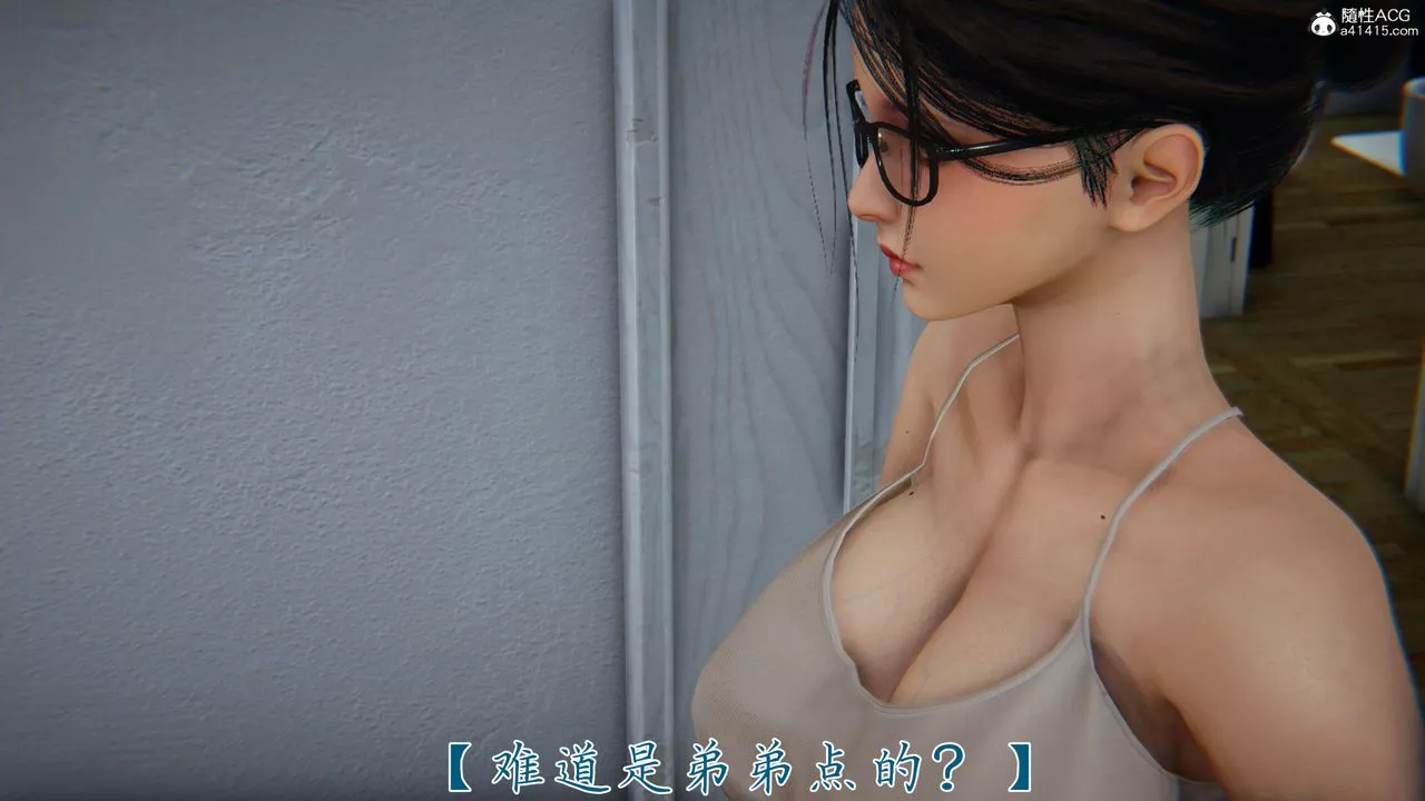 [3D]新寵物捕捉大師第37話