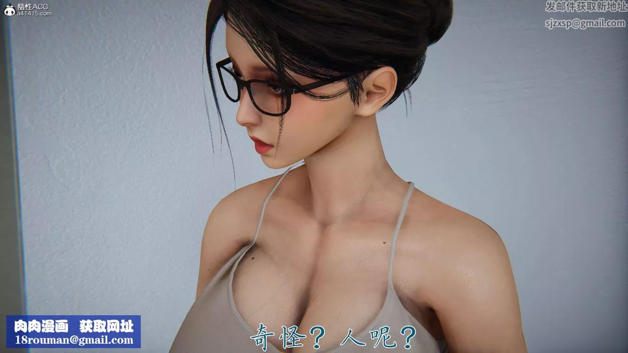 [3D]新寵物捕捉大師第37話