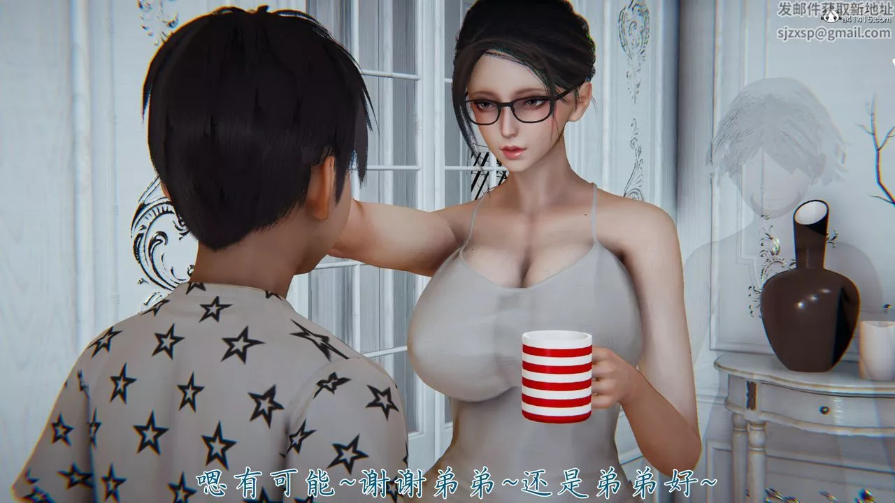 [3D]新寵物捕捉大師第38話