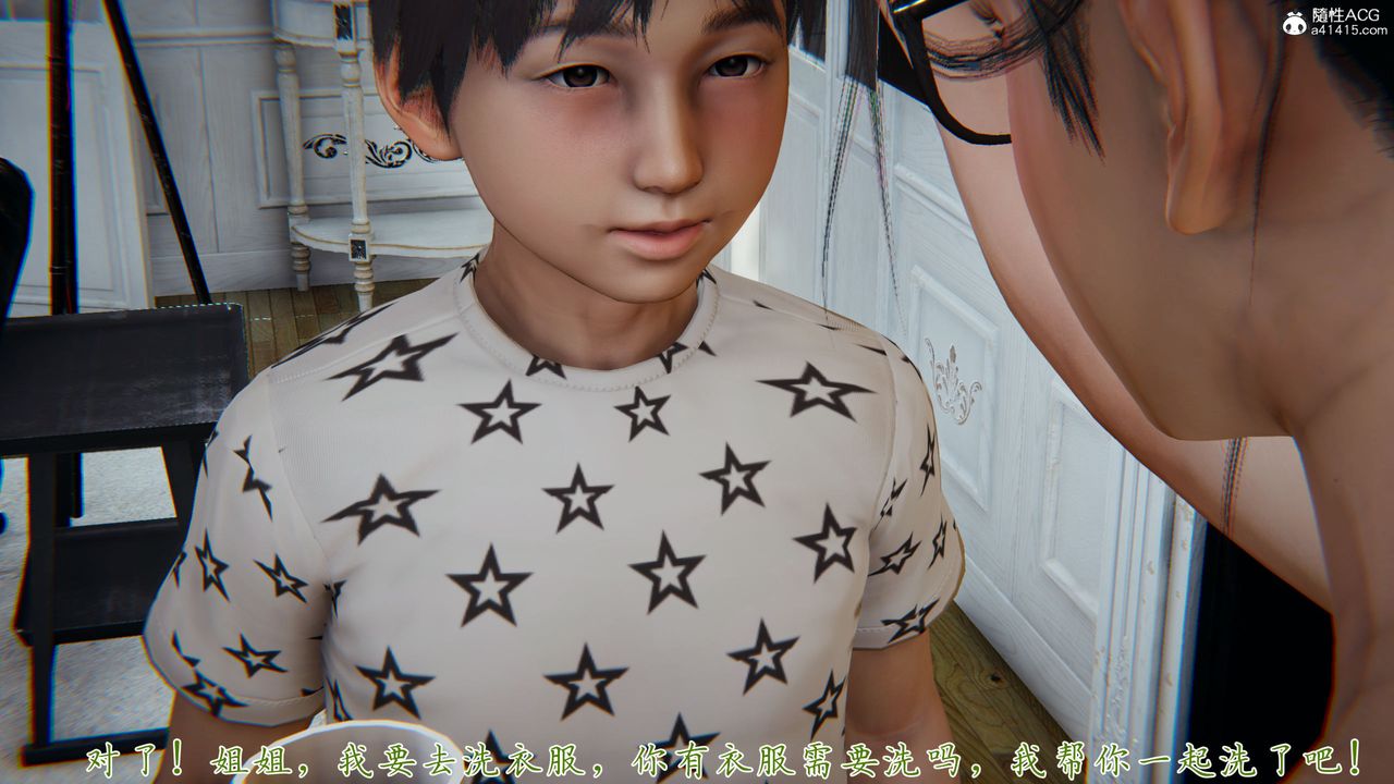 [3D]新宠物捕捉大师第38话