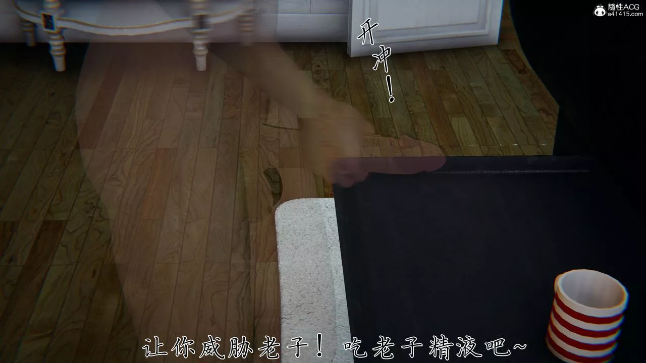 [3D]新寵物捕捉大師第38話
