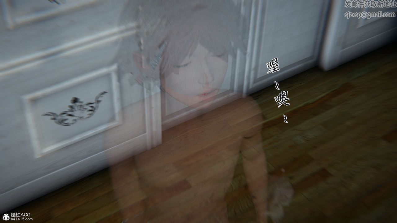 [3D]新宠物捕捉大师第38话