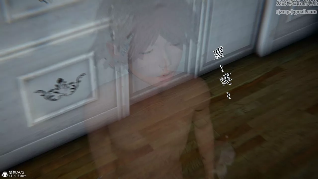 [3D]新寵物捕捉大師第38話