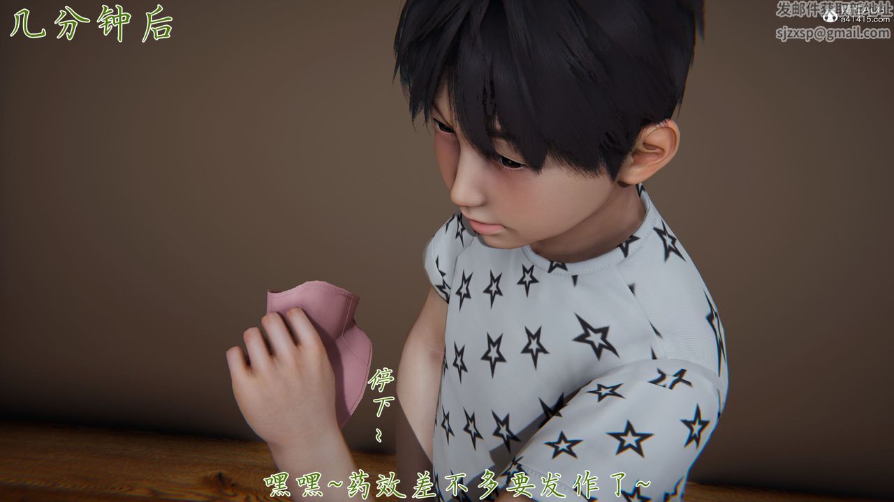 [3D]新宠物捕捉大师第38话
