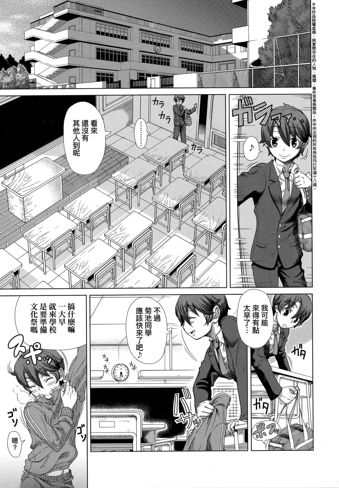 [篠塚裕志]ヒトヅマライフ[中國翻訳][無修正][篠塚裕志]ヒトヅマライフ[中國翻訳][無修正]