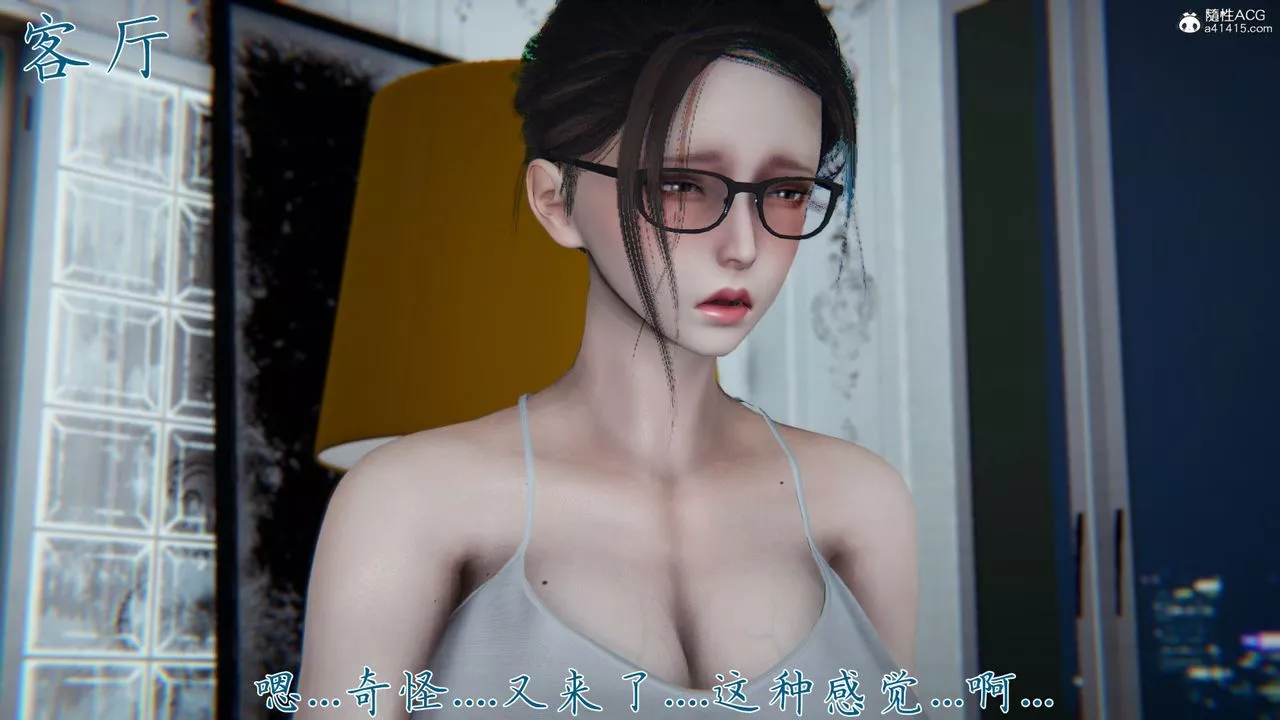 [3D]新寵物捕捉大師第38話