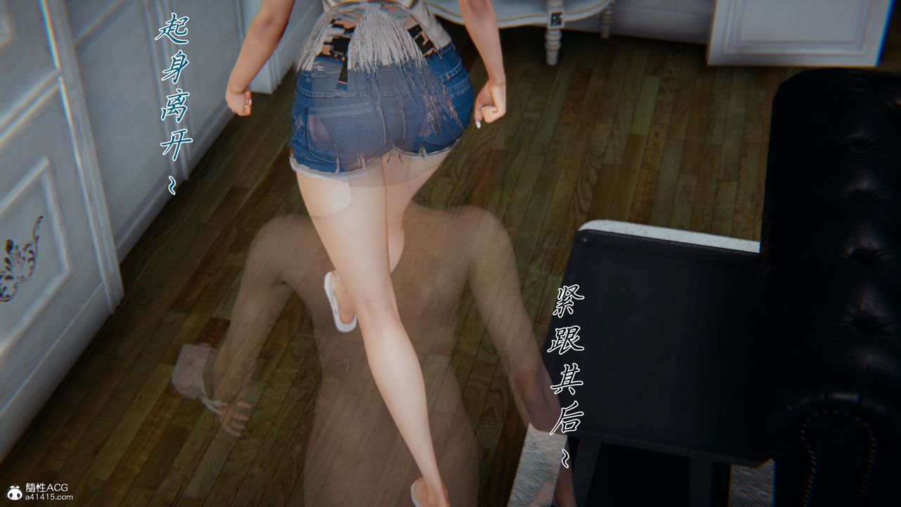 [3D]新宠物捕捉大师第38话