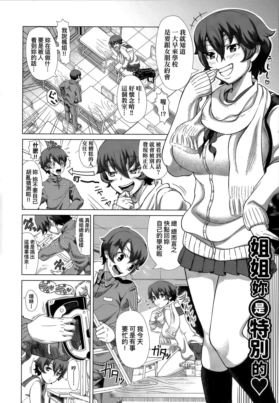 [篠塚裕志]ヒトヅマライフ[中國翻訳][無修正][篠塚裕志]ヒトヅマライフ[中國翻訳][無修正]