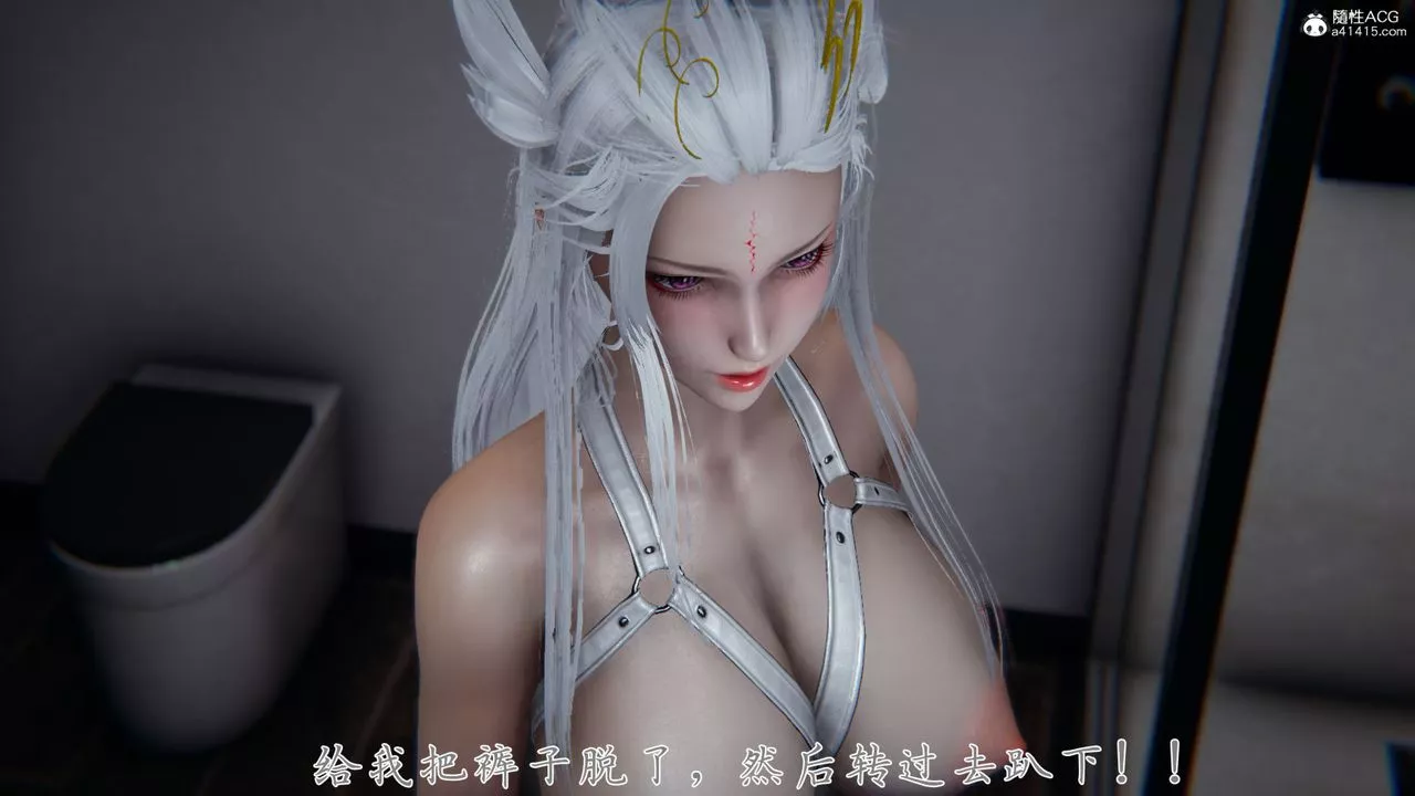 [3D]新宠物捕捉大师-第38话 - 图片 48