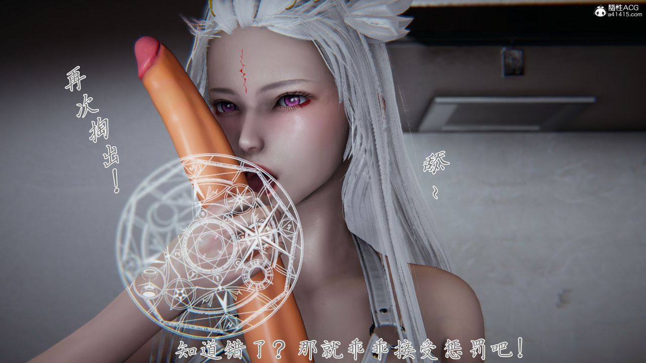 [3D]新宠物捕捉大师第38话