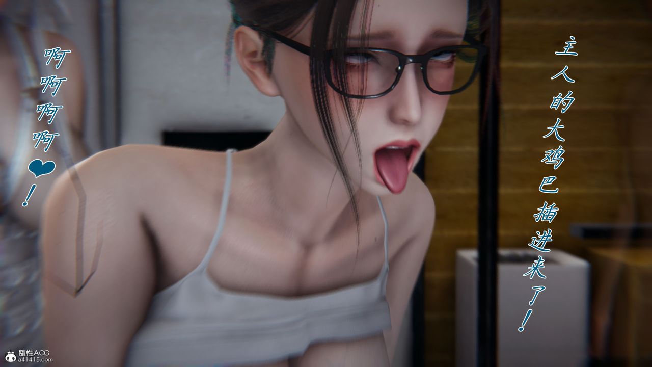 [3D]新宠物捕捉大师第38话