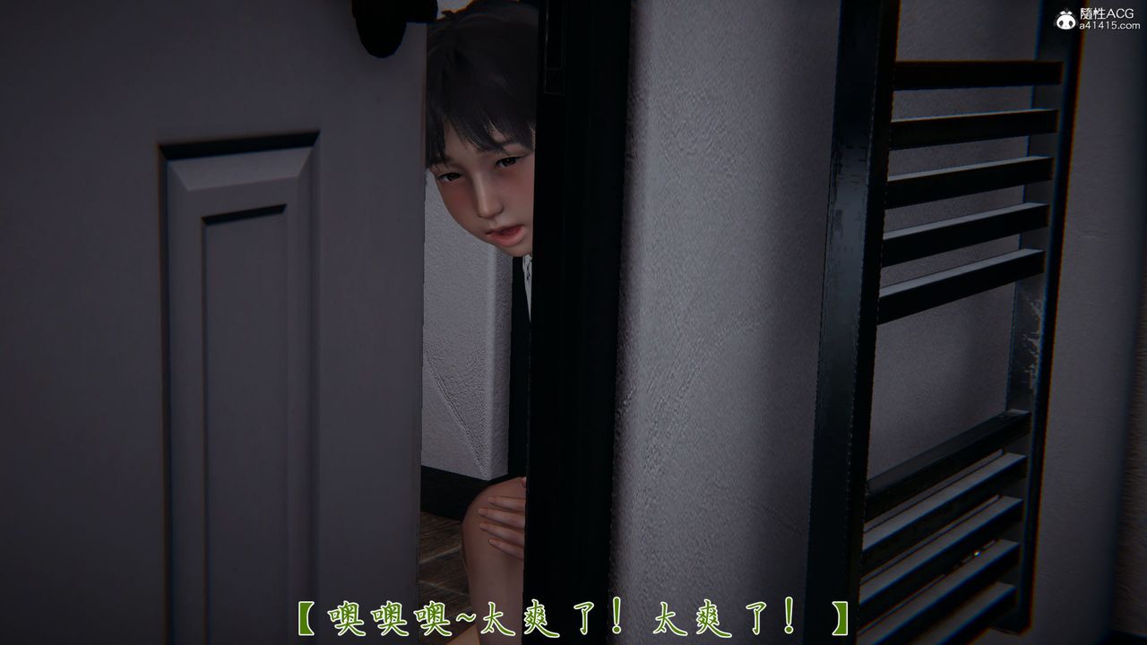 [3D]新宠物捕捉大师第38话