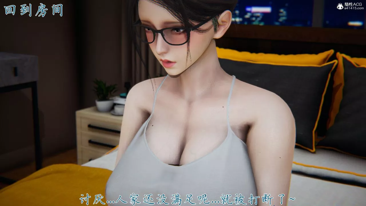 [3D]新寵物捕捉大師第38話