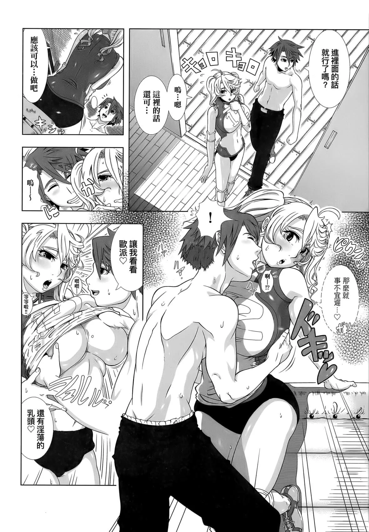 [篠塚裕志]ヒトヅマライフ[中國翻訳][無修正][篠塚裕志]ヒトヅマライフ[中國翻訳][無修正]