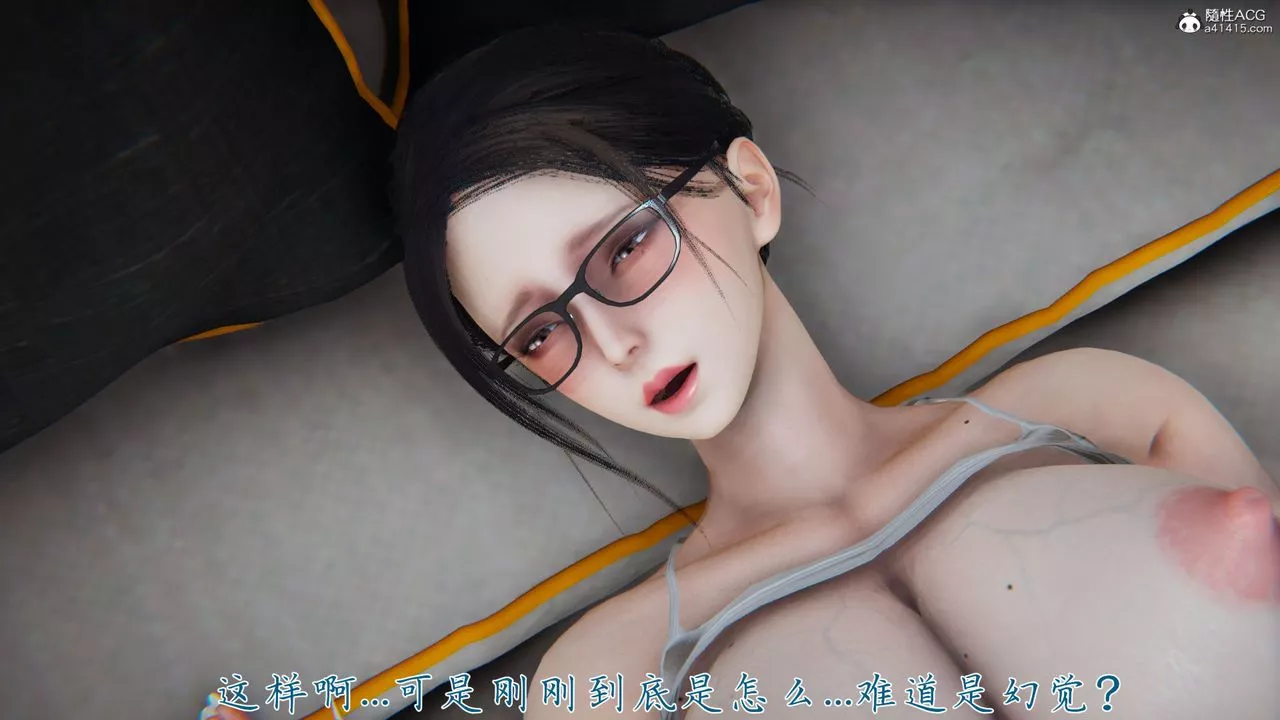 [3D]新寵物捕捉大師第38話