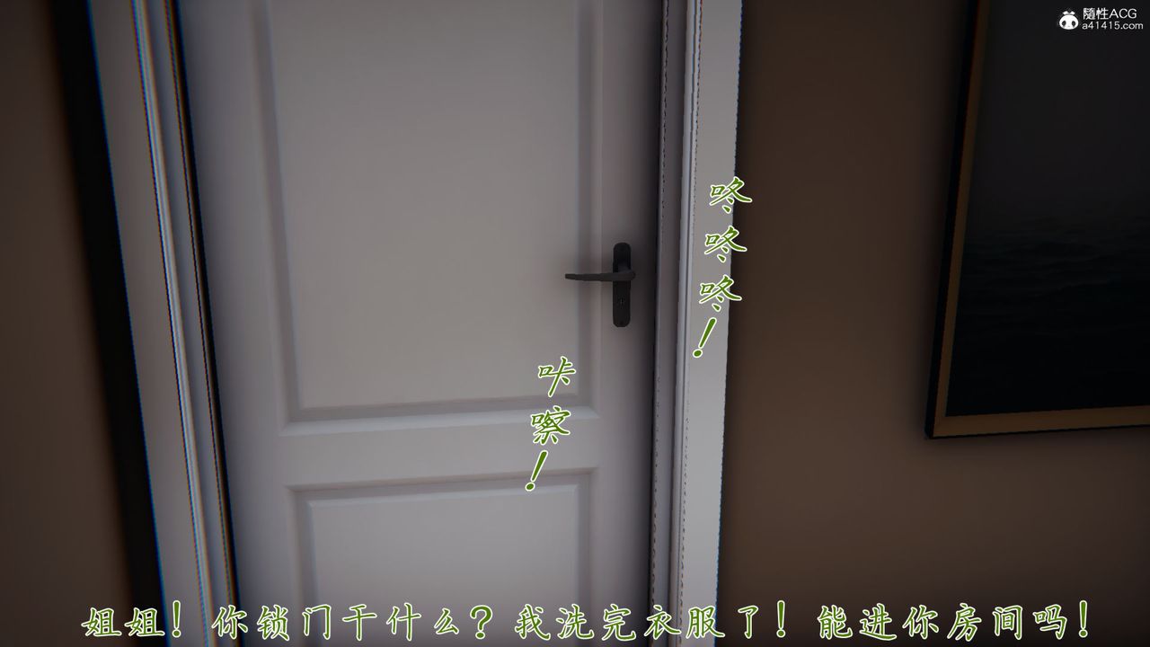 [3D]新寵物捕捉大師第38話