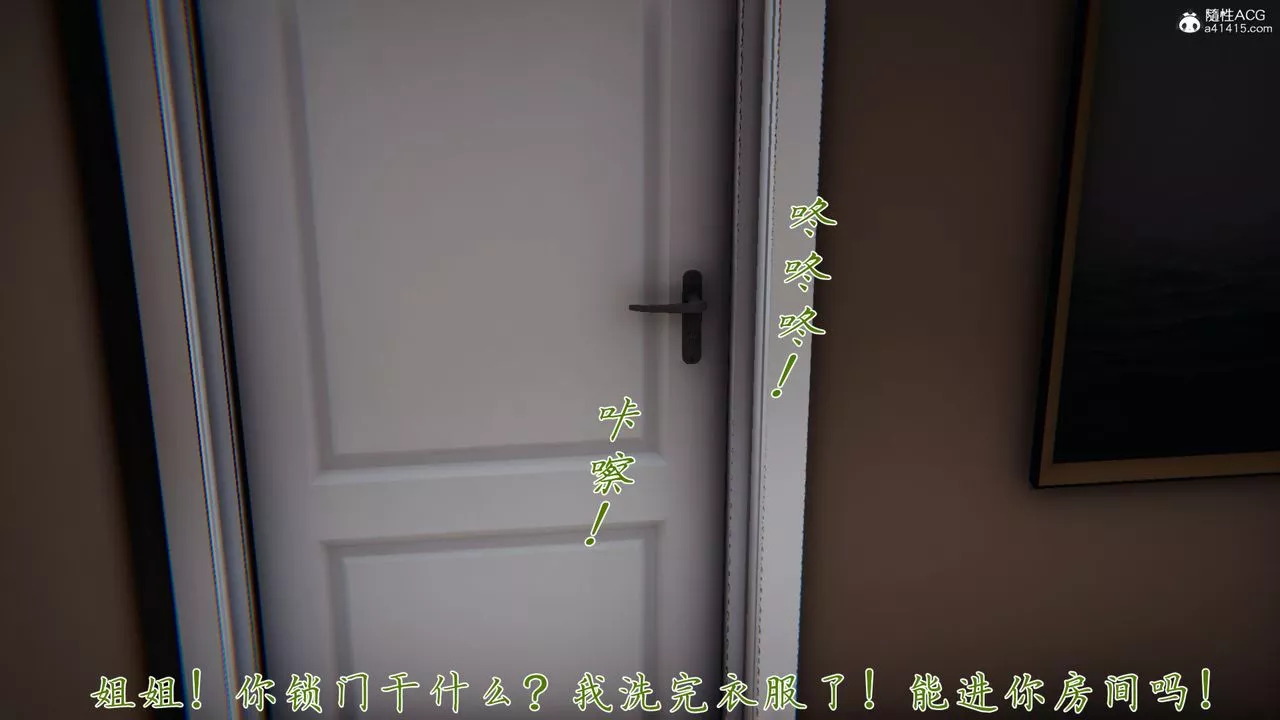 [3D]新宠物捕捉大师-第38话 - 图片 107